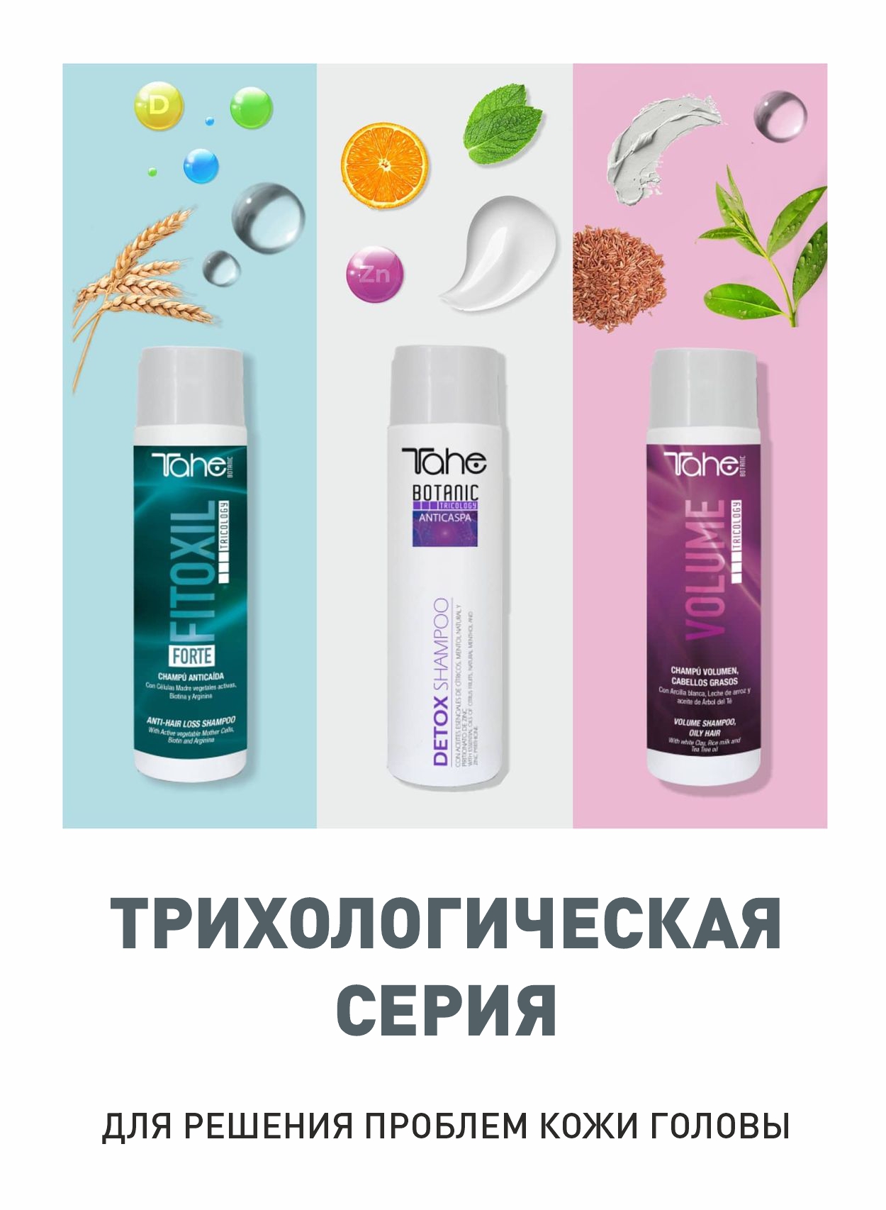 Полотенца