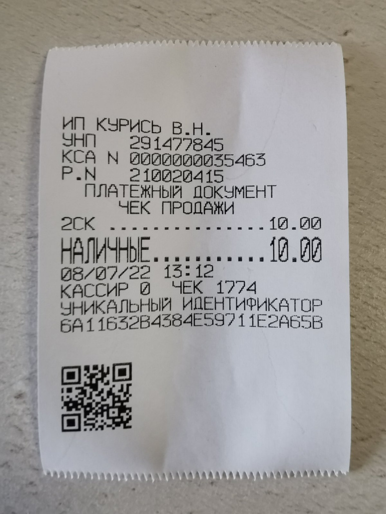чек