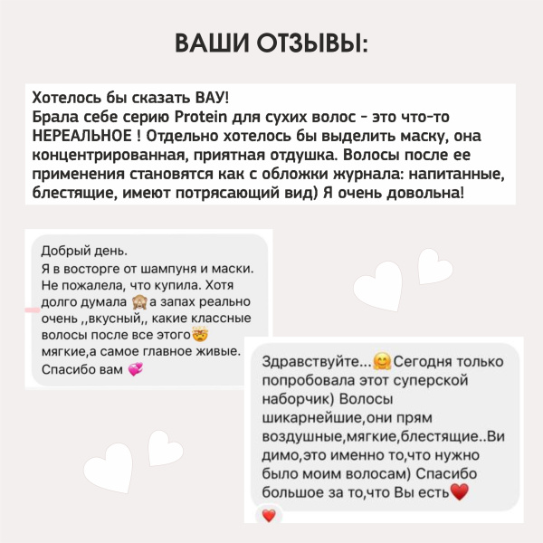  Стайлинг-крем для сухих волос Gold Protein 200 мл